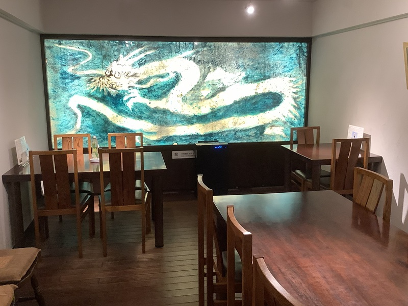 山中 片岡鶴太郎工藝館のカフェ