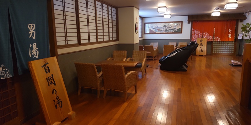 かがり吉祥亭の湯上り処